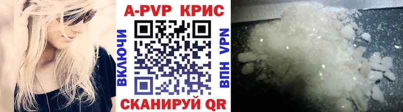 Купить наркотик аптеки Краснообск Псилоцибиновые грибы  Alpha PVP  Меф  LSD-25  Бошки Шишки 
