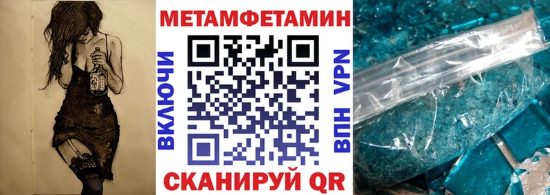 Амфетамин Premium  Краснообск 