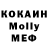 ГАШ гарик Mostro Coach
