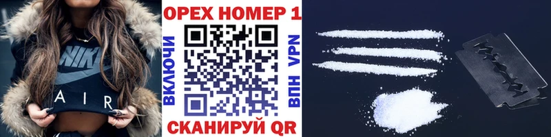 COCAIN Колумбийский  Краснообск 