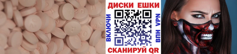 купить наркоту  Краснообск  Экстази Cube 