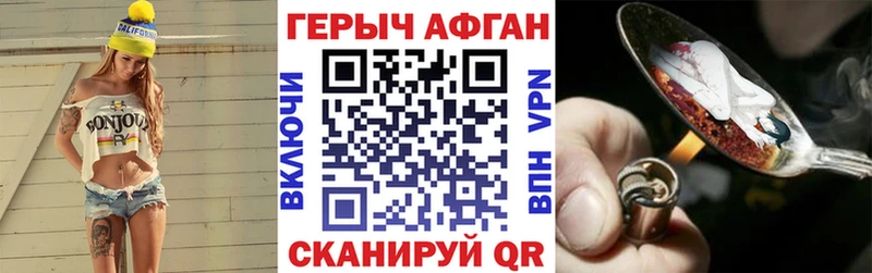 даркнет сайт  Краснообск  Героин герыч 