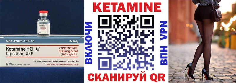 КЕТАМИН ketamine  blacksprut вход  Краснообск 