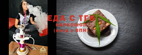 дистиллят марихуана Покровск