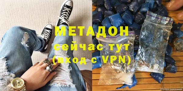 дистиллят марихуана Покровск