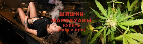 дистиллят марихуана Покровск