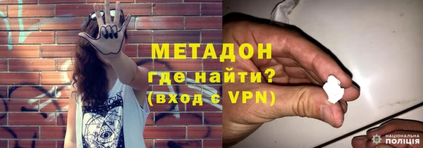 дистиллят марихуана Покровск