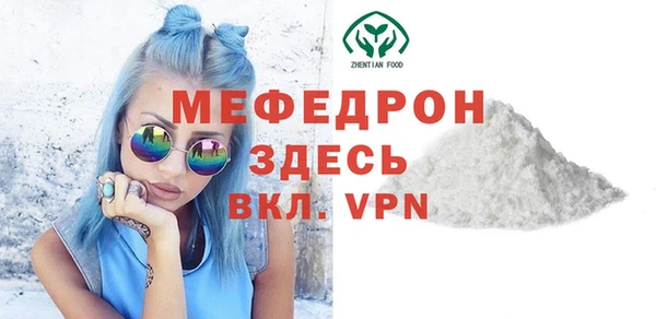 дистиллят марихуана Покровск