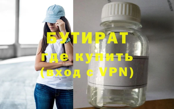 дистиллят марихуана Покровск