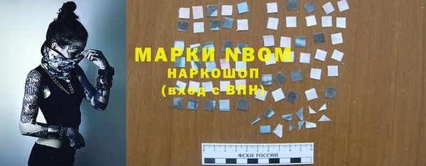 дистиллят марихуана Покровск