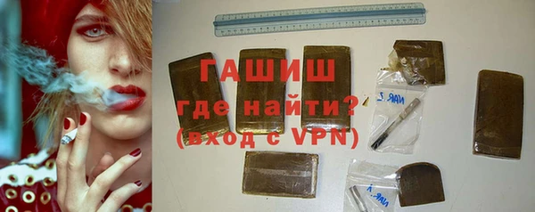 дистиллят марихуана Покровск
