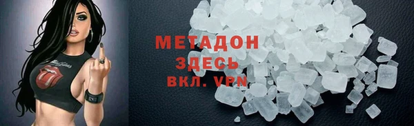 дистиллят марихуана Покровск