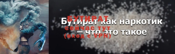дистиллят марихуана Покровск