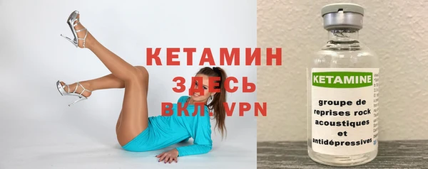 дистиллят марихуана Покровск