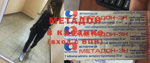 кристаллы Татарск