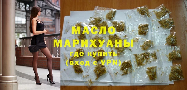 дистиллят марихуана Покровск