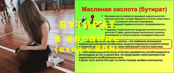 дистиллят марихуана Покровск