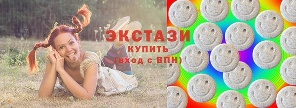 дистиллят марихуана Покровск