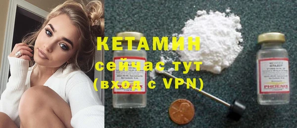 дистиллят марихуана Покровск