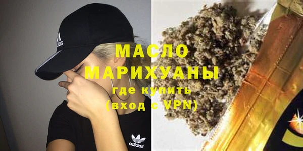 дистиллят марихуана Покровск