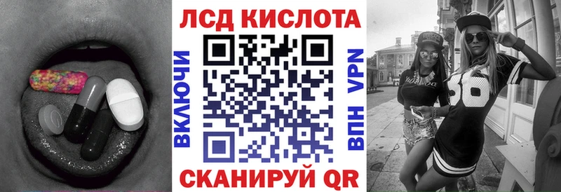 ЛСД экстази ecstasy Краснообск