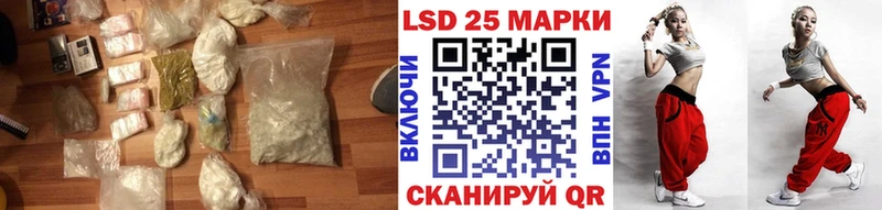 LSD-25 экстази ecstasy  Краснообск 