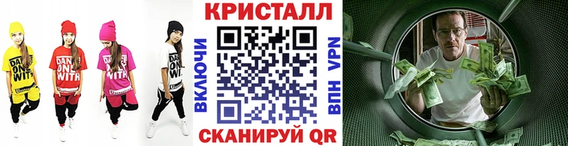 Первитин витя  сколько стоит  Краснообск 